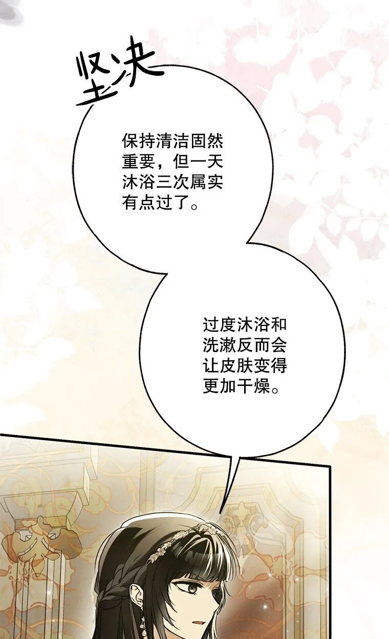 29. 医者仁心 第37页