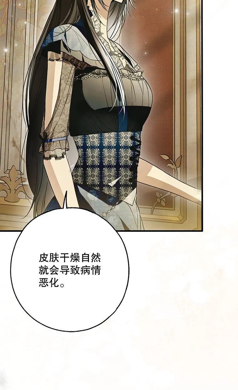 29. 医者仁心 第38页