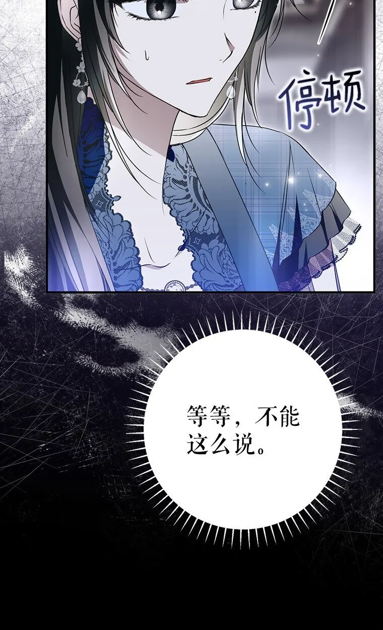 29. 医者仁心 第40页