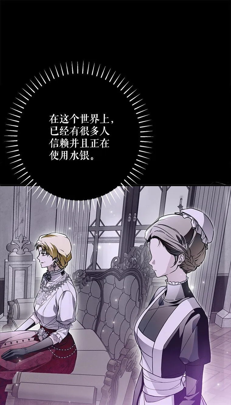 29. 医者仁心 第41页