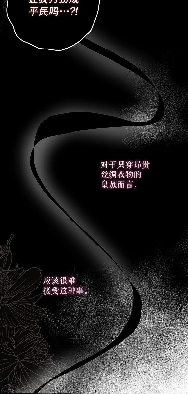 29. 医者仁心 第62页