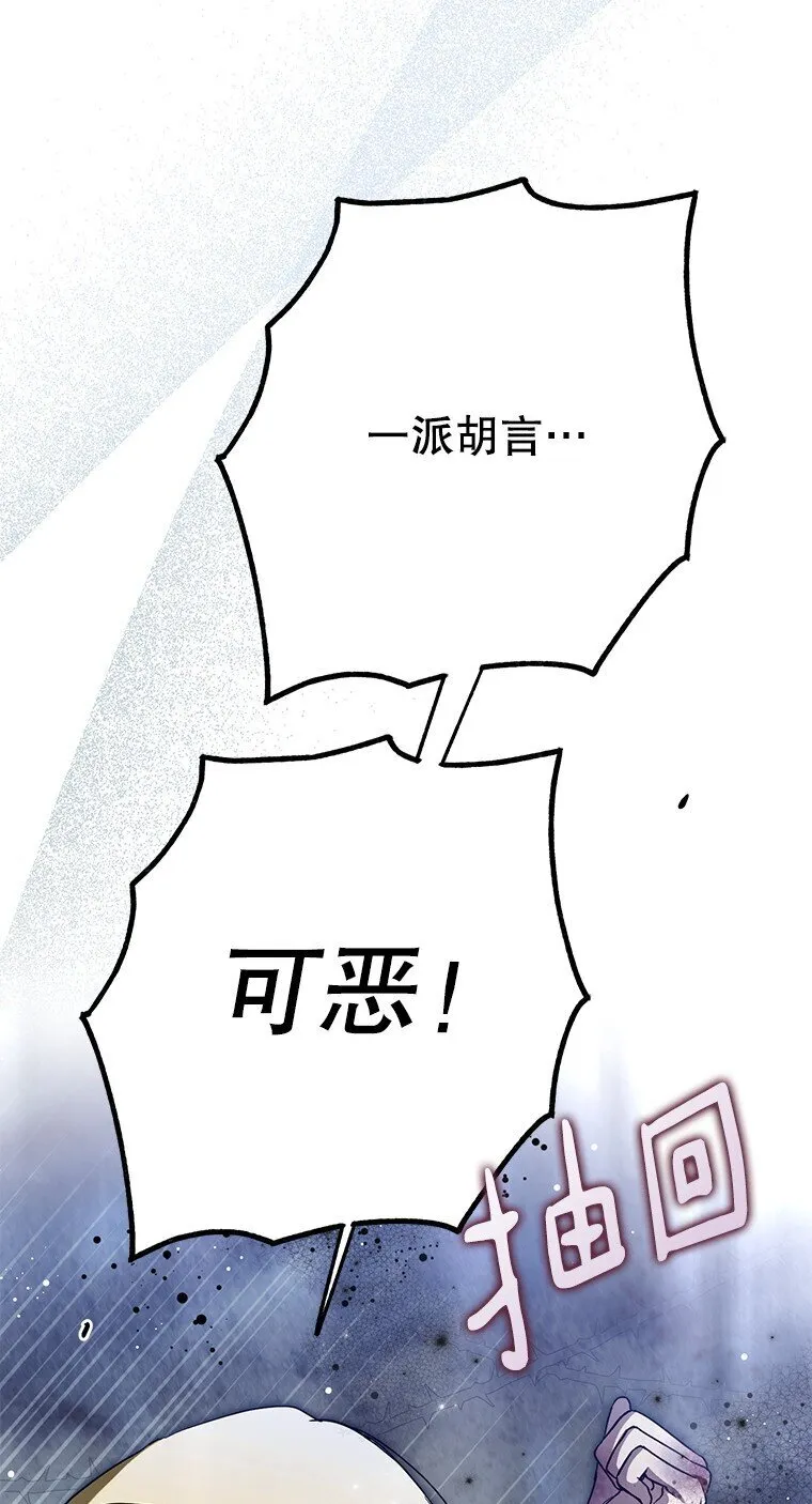 29. 医者仁心 第64页