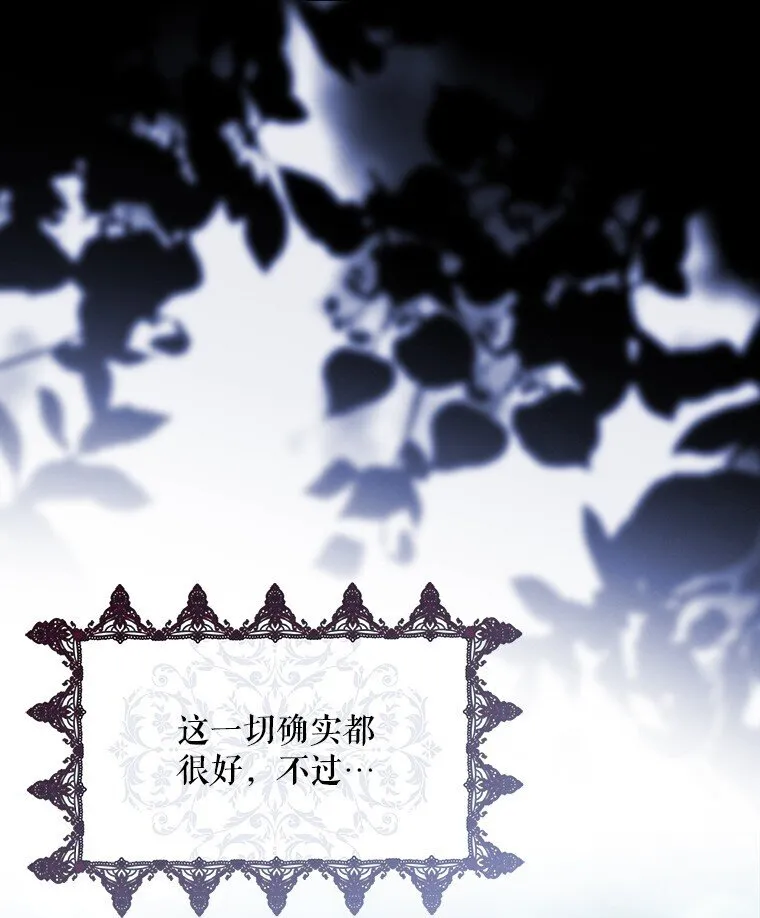 29. 医者仁心 第81页