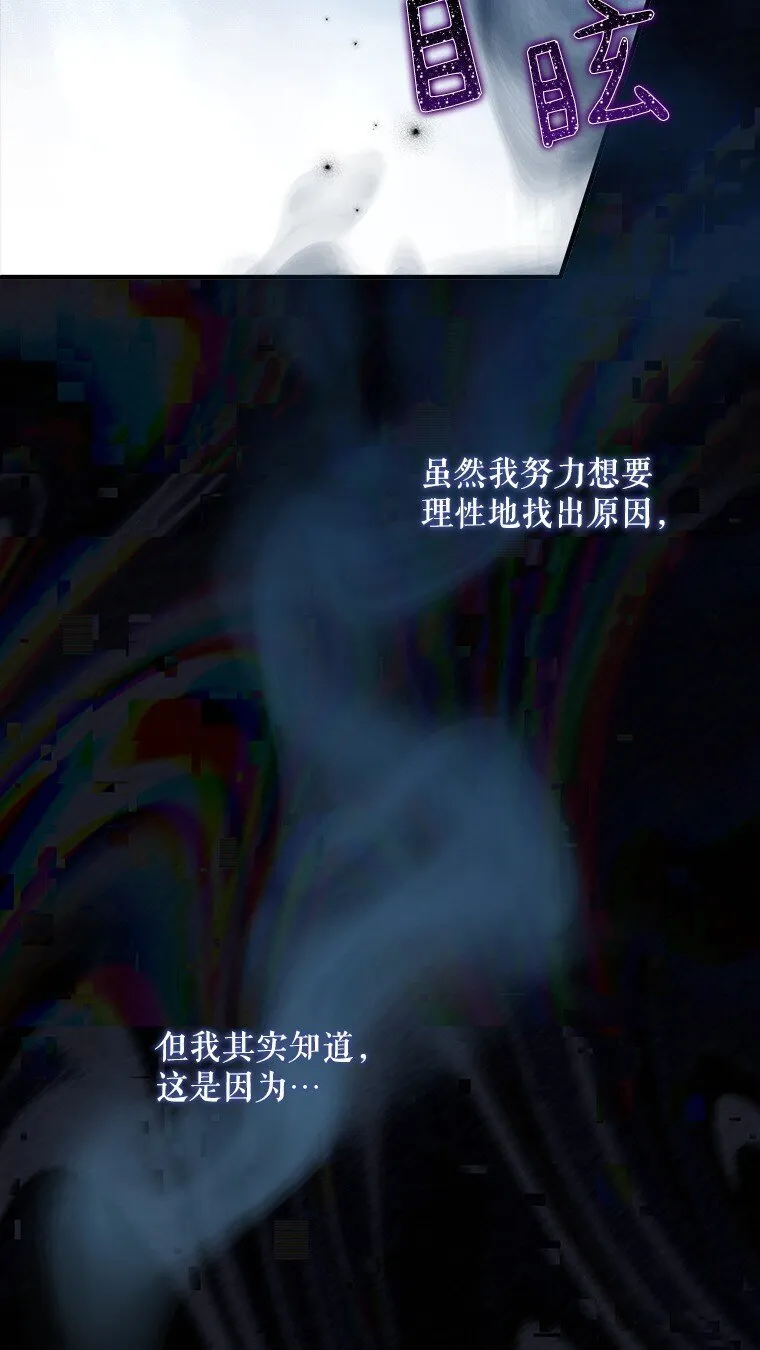 29. 医者仁心 第89页