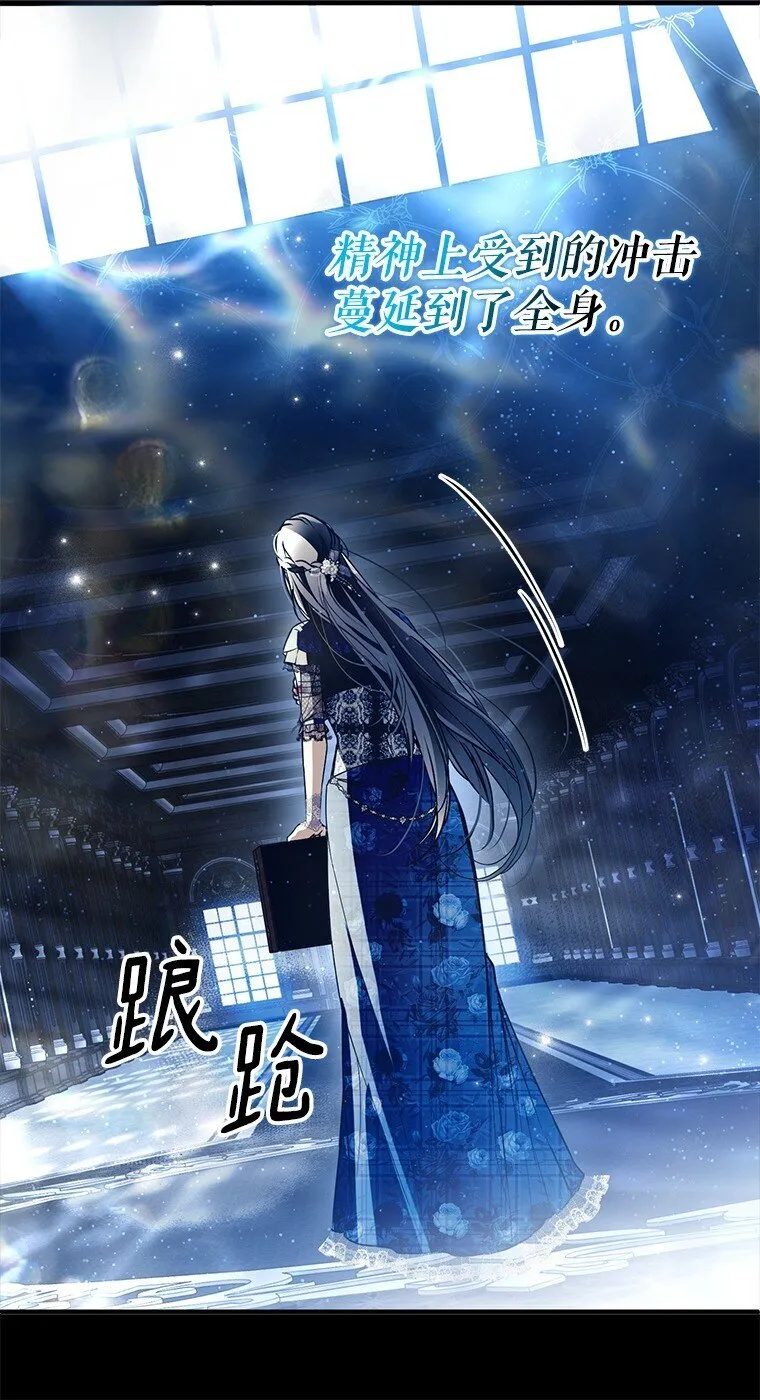 29. 医者仁心 第90页