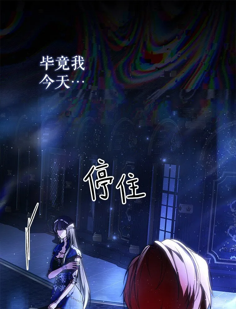 29. 医者仁心 第91页