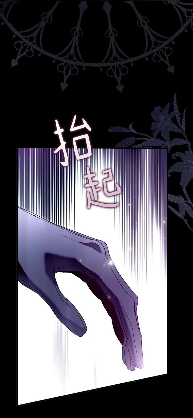 29. 医者仁心 第103页