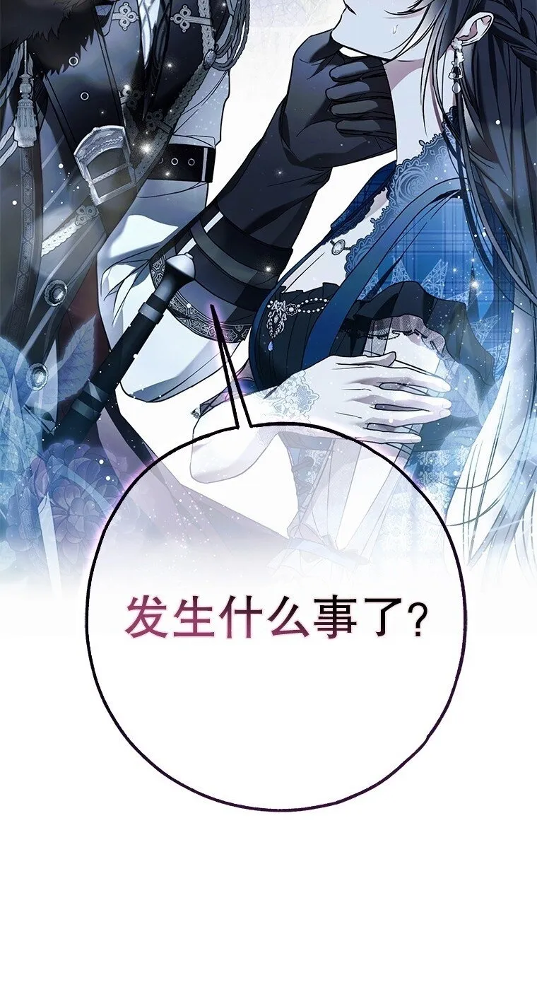 29. 医者仁心 第109页