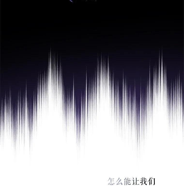 8. 暂住生机 第16页