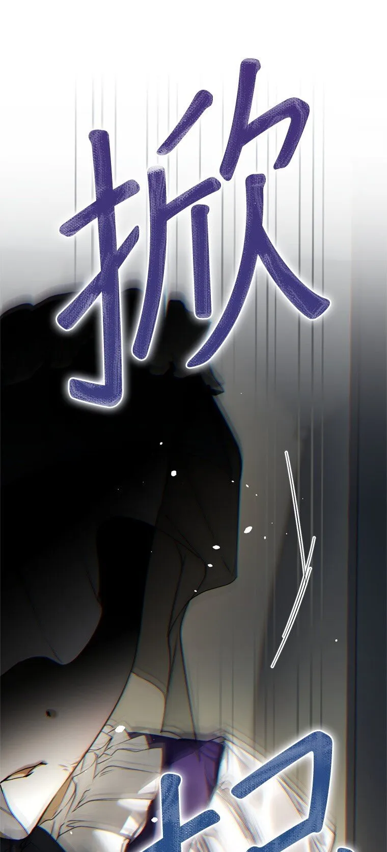 8. 暂住生机 第22页