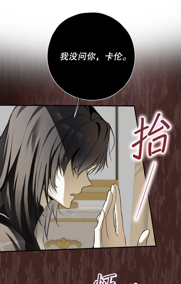 8. 暂住生机 第84页
