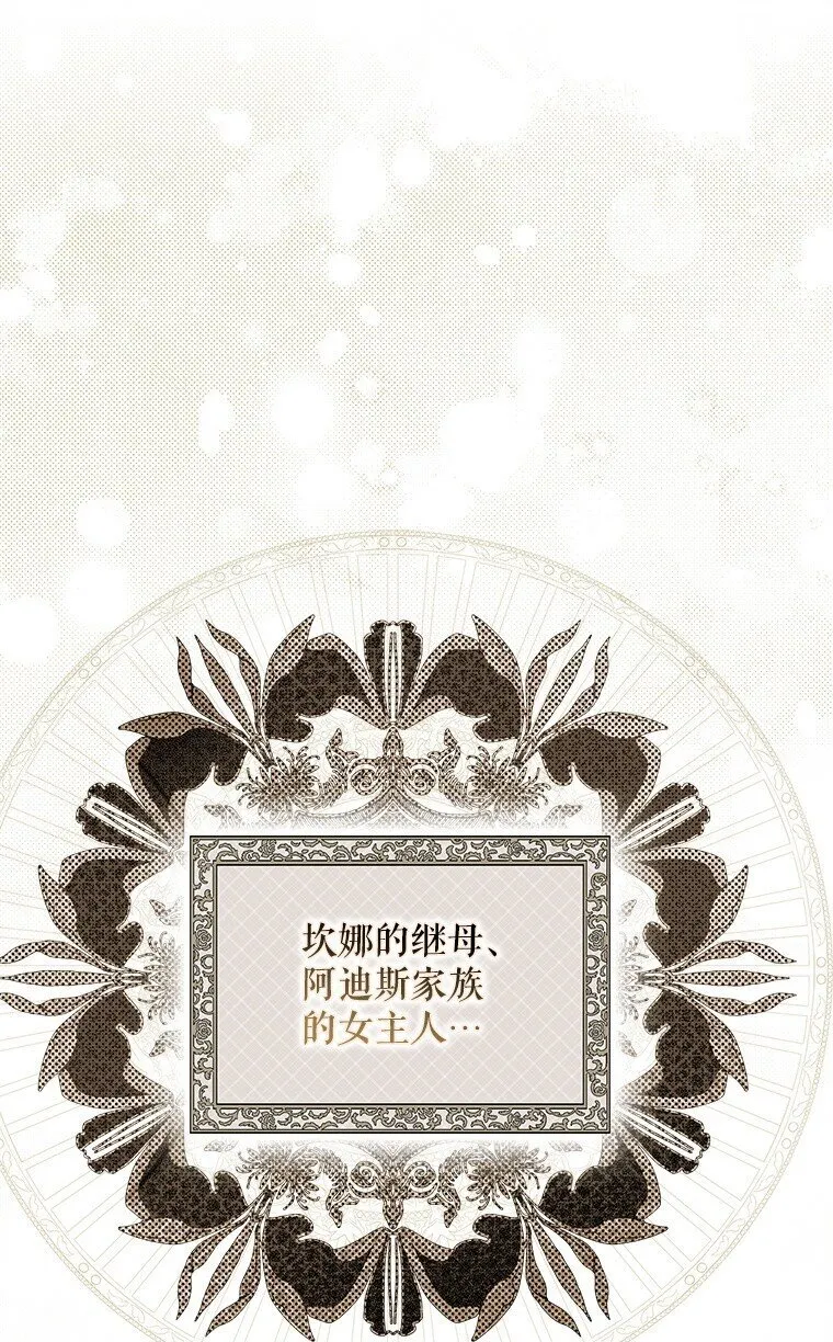 12. “欢”聚一堂 第1页