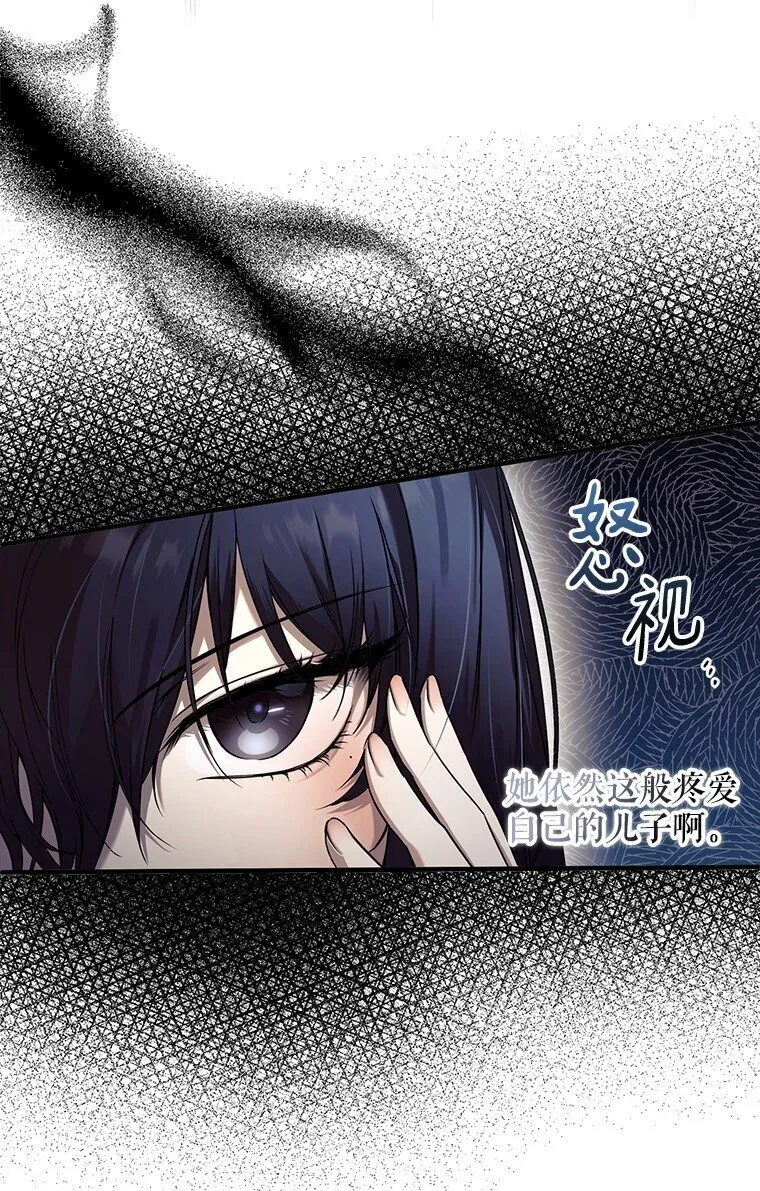 12. “欢”聚一堂 第5页