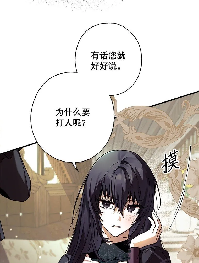 12. “欢”聚一堂 第6页