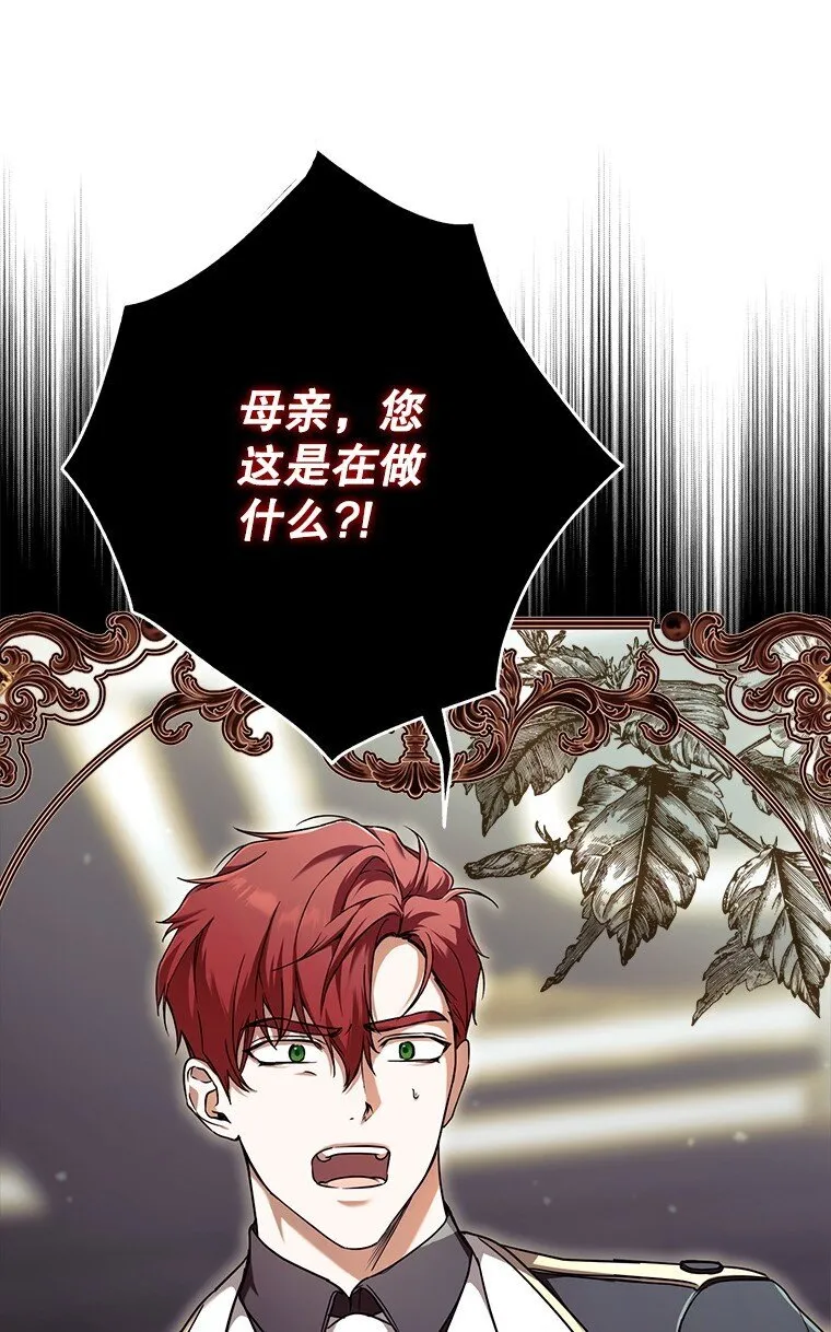 12. “欢”聚一堂 第9页