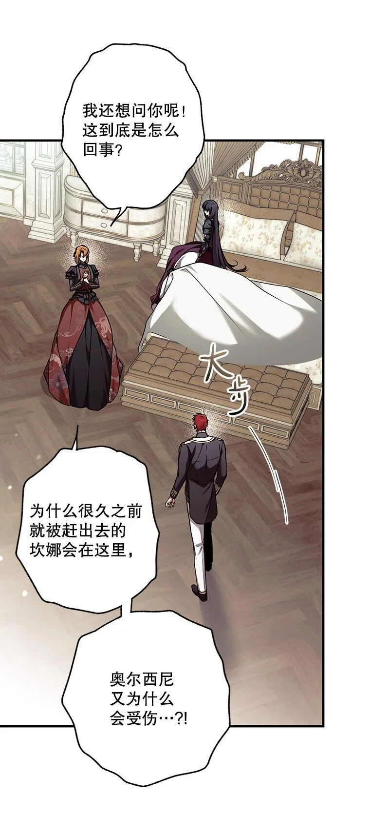 12. “欢”聚一堂 第11页