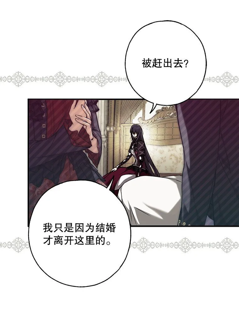 12. “欢”聚一堂 第12页