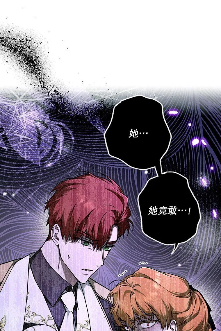 12. “欢”聚一堂 第13页