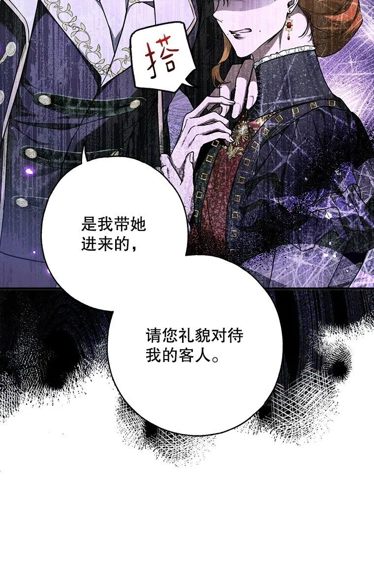12. “欢”聚一堂 第14页