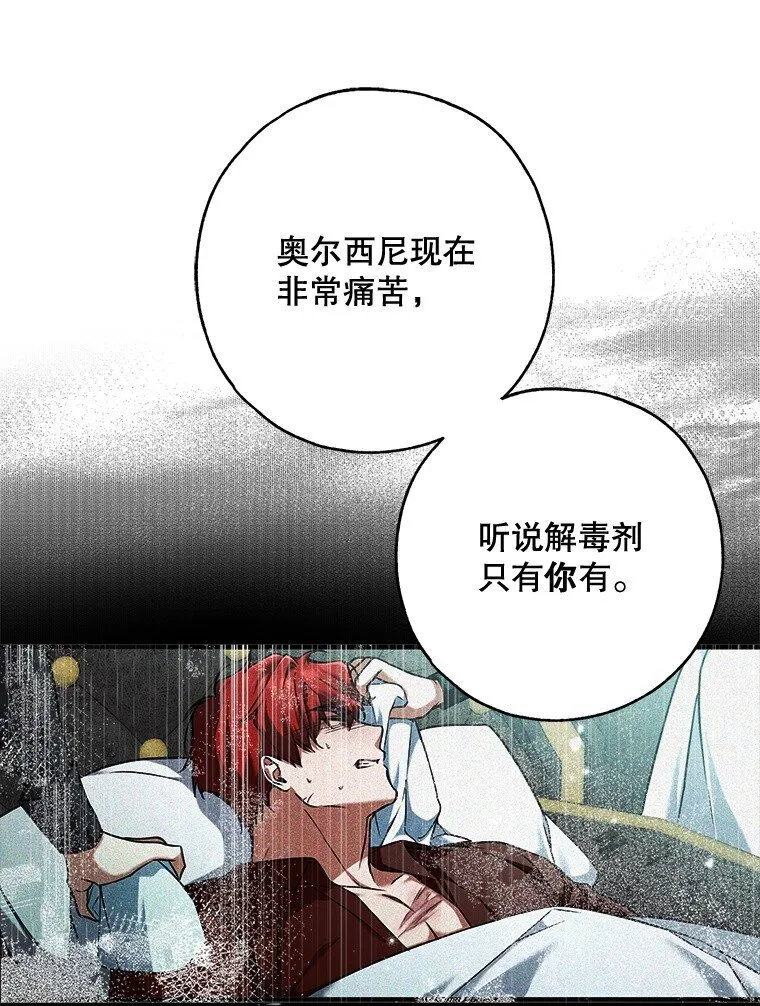 12. “欢”聚一堂 第16页