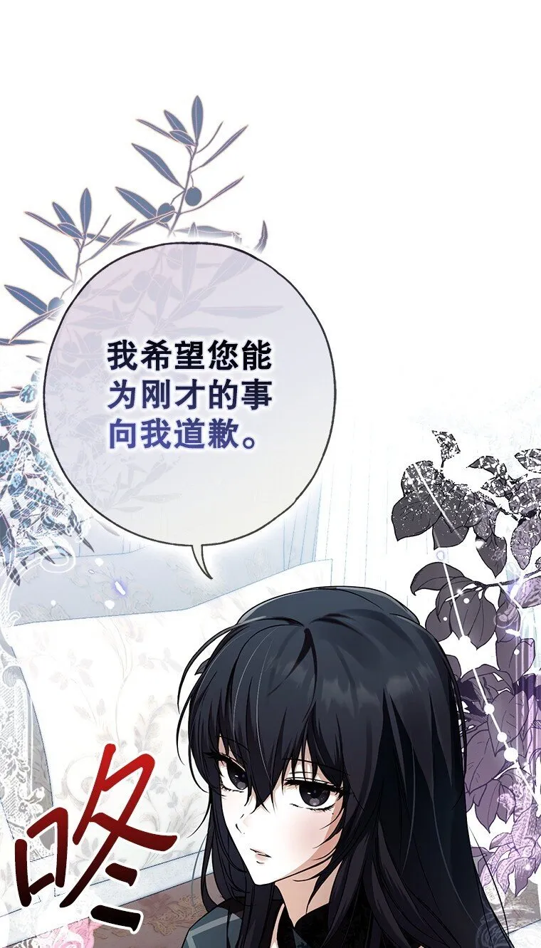 12. “欢”聚一堂 第18页