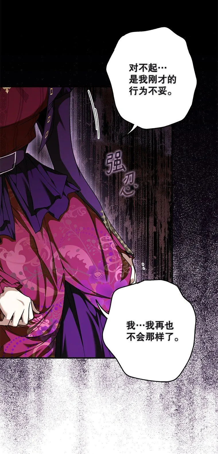 12. “欢”聚一堂 第20页