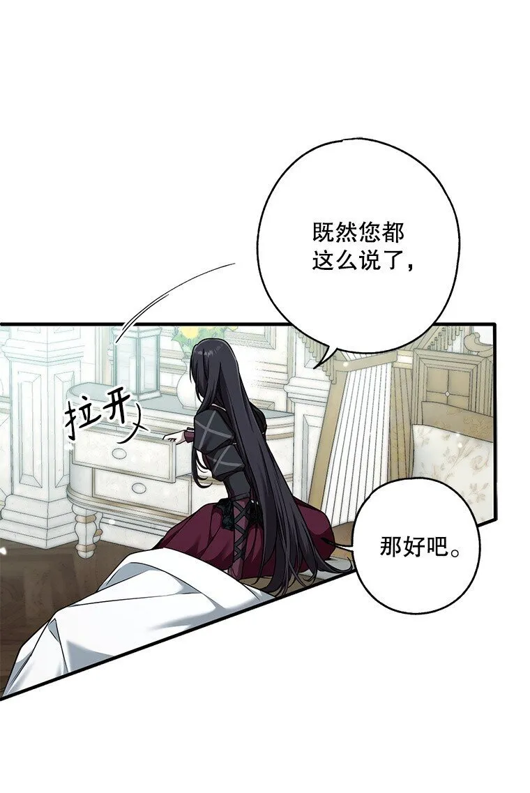 12. “欢”聚一堂 第22页