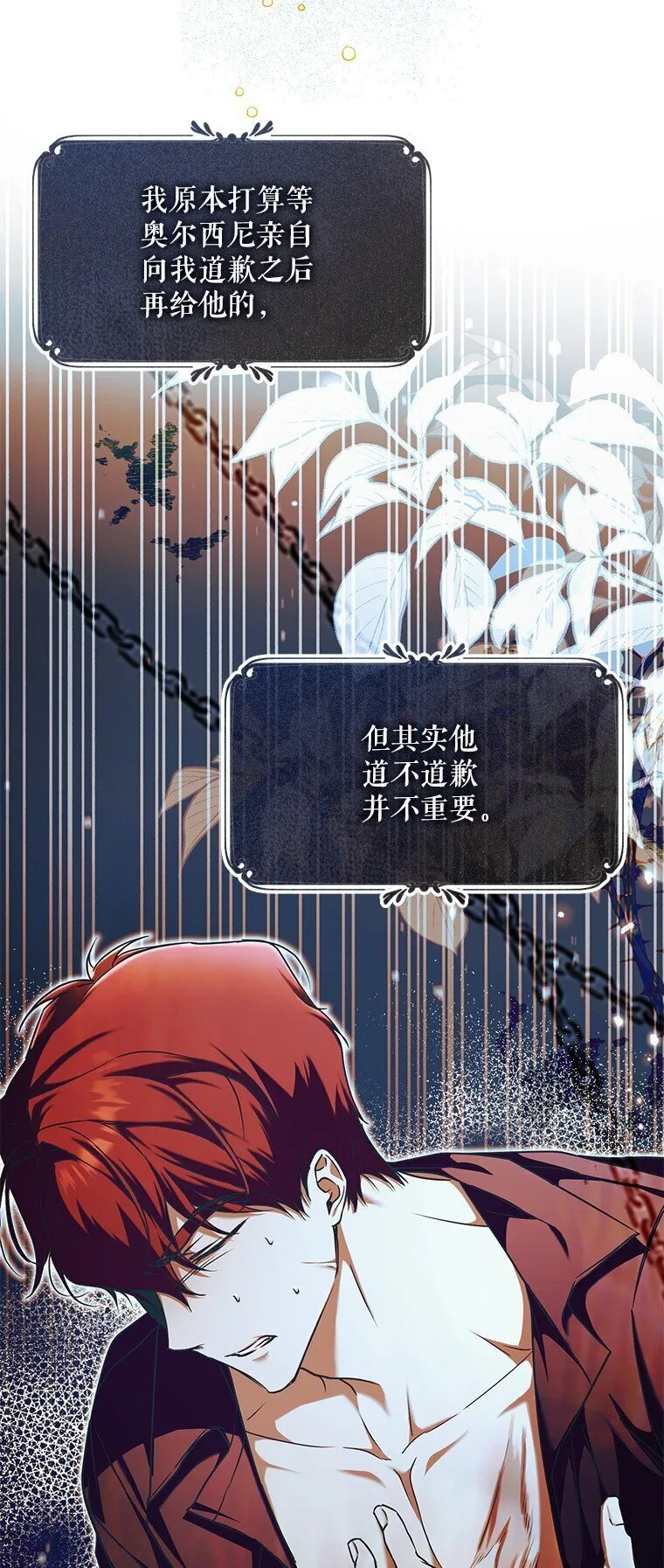 12. “欢”聚一堂 第24页