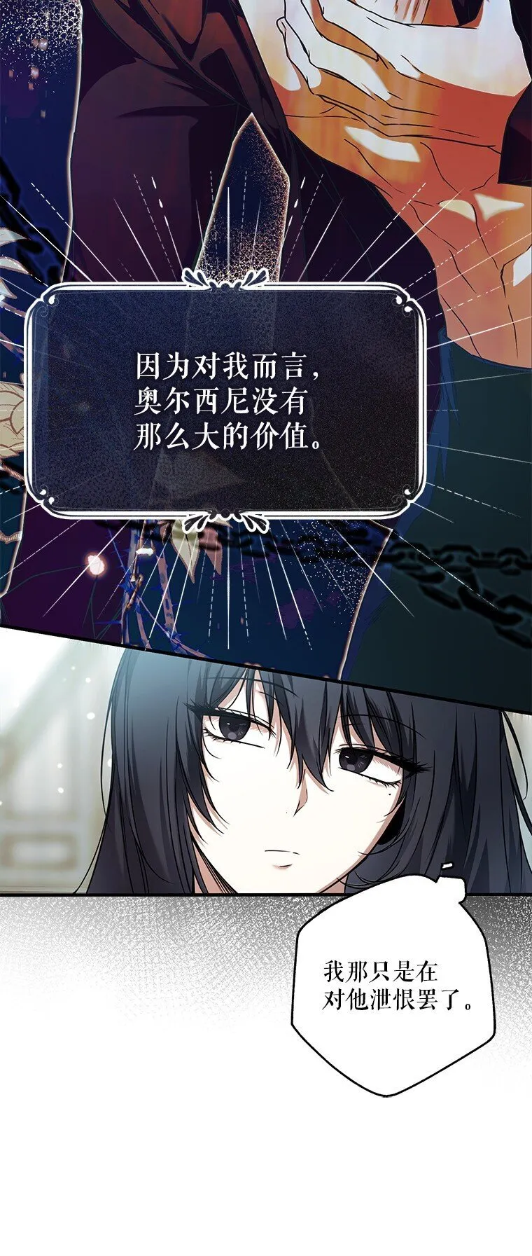 12. “欢”聚一堂 第25页