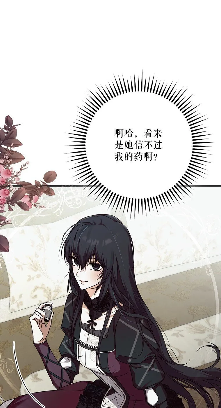 12. “欢”聚一堂 第29页