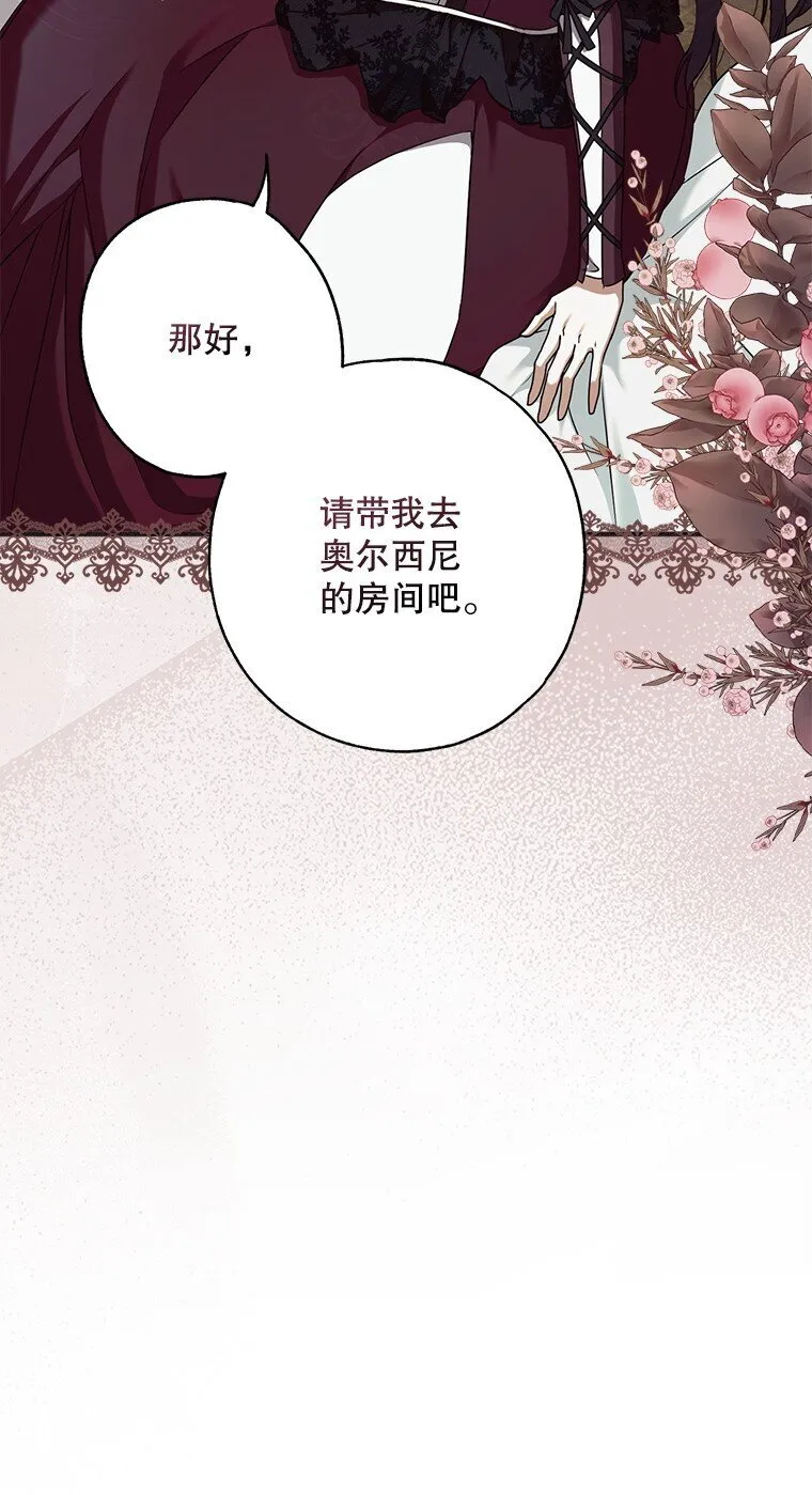 12. “欢”聚一堂 第30页