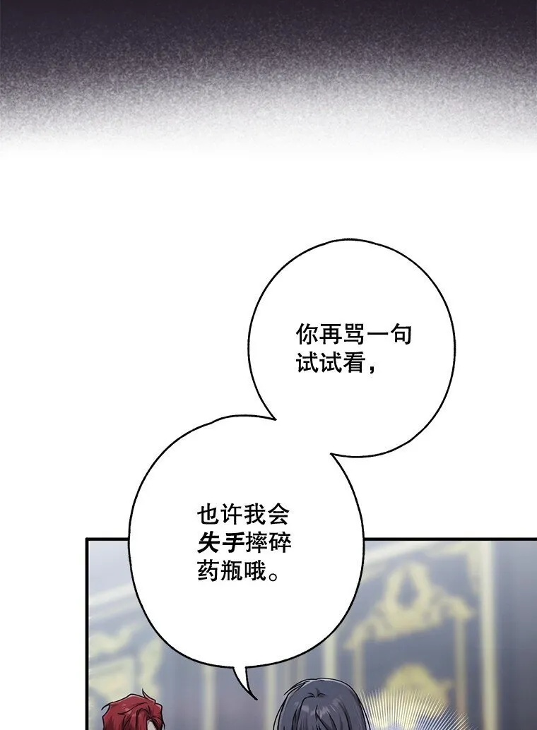 12. “欢”聚一堂 第34页