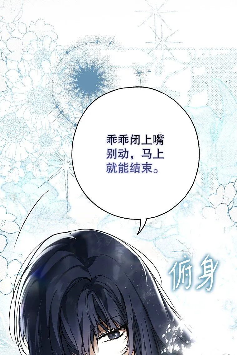 12. “欢”聚一堂 第36页