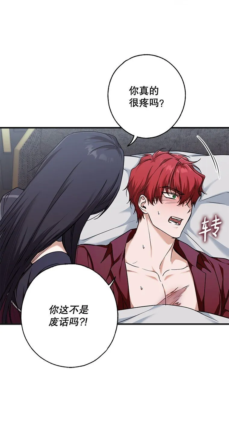 12. “欢”聚一堂 第39页