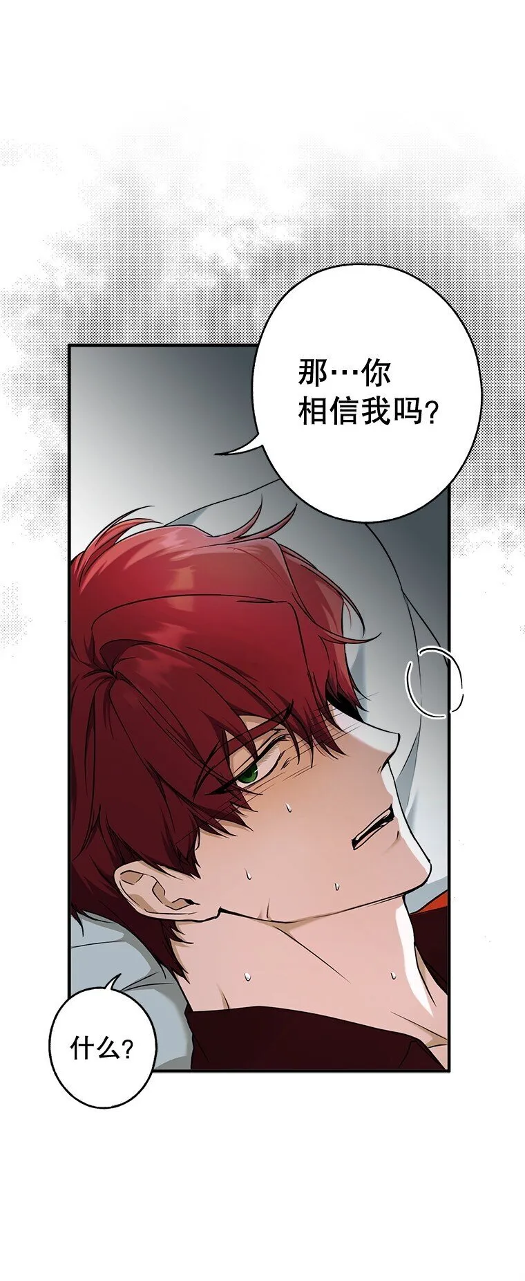 12. “欢”聚一堂 第40页