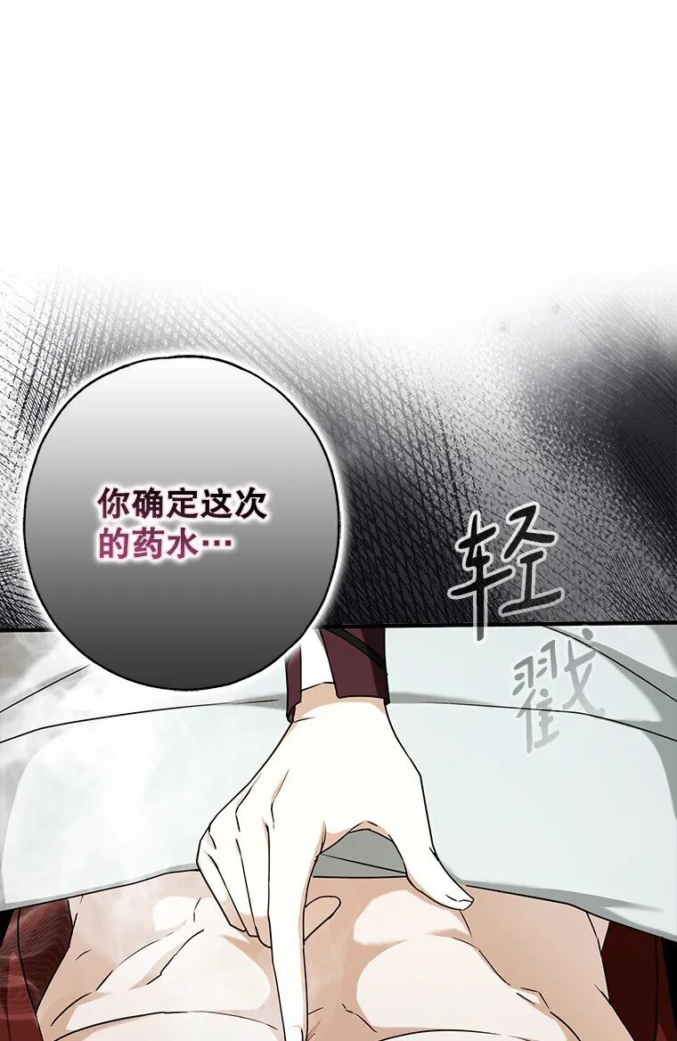 12. “欢”聚一堂 第41页