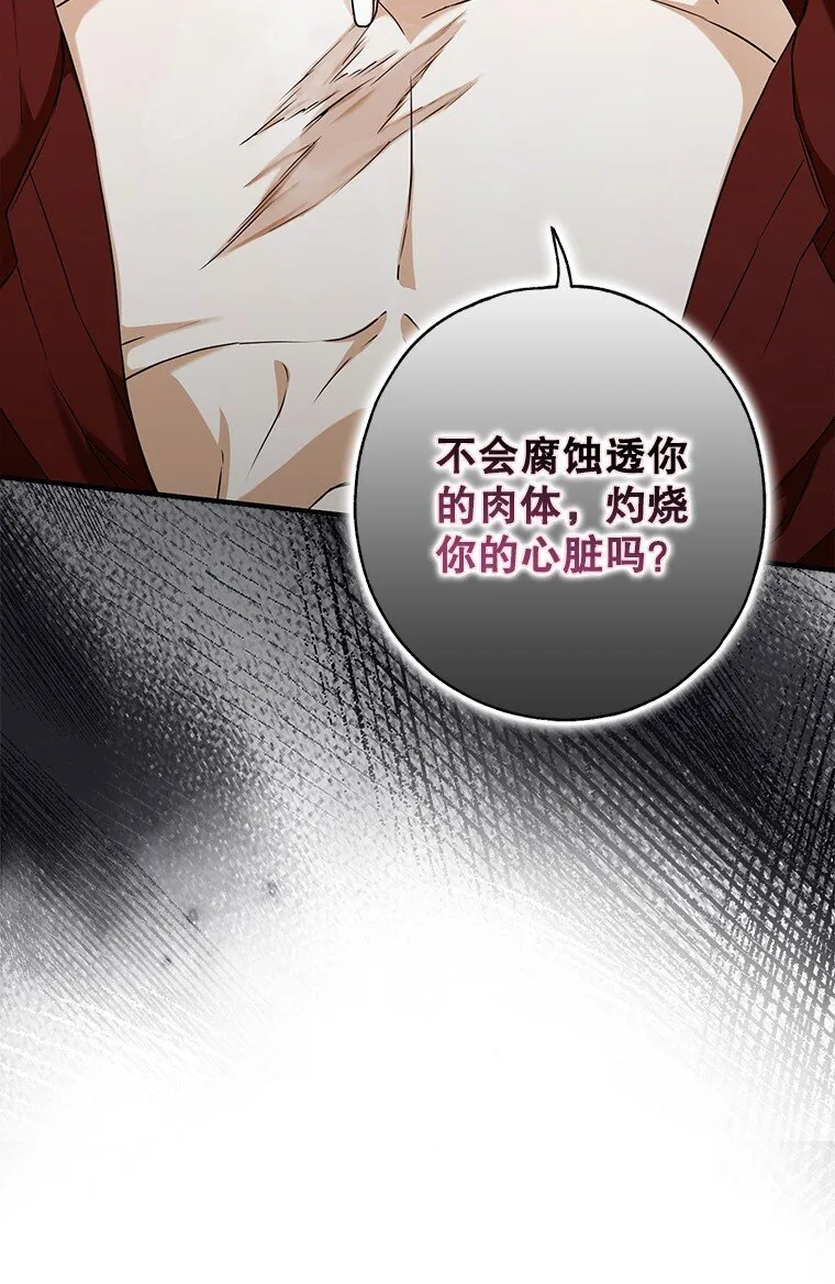12. “欢”聚一堂 第42页