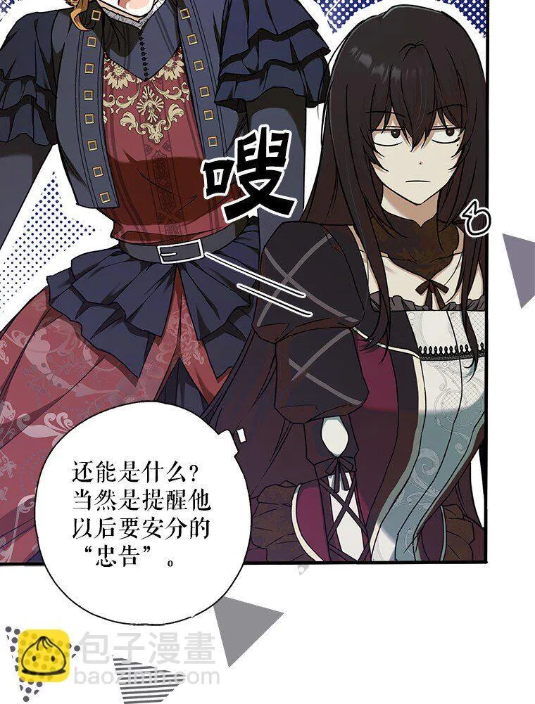 12. “欢”聚一堂 第44页