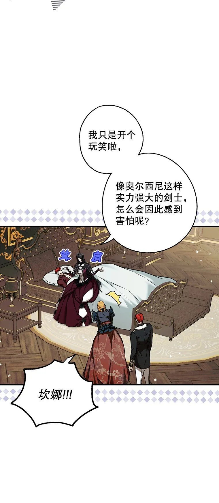12. “欢”聚一堂 第45页