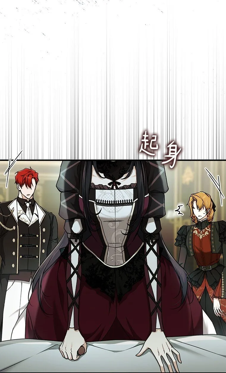 12. “欢”聚一堂 第55页