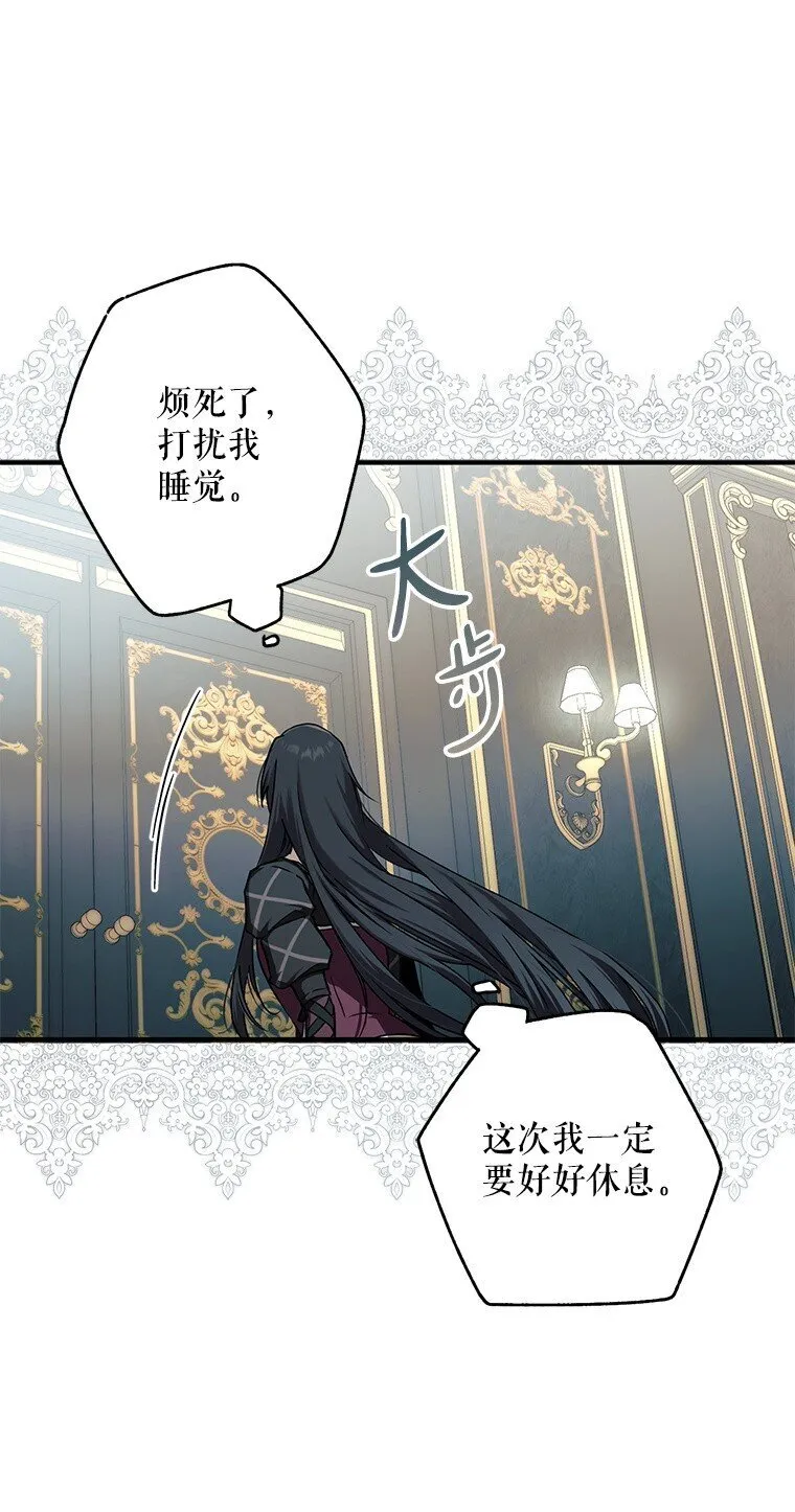 12. “欢”聚一堂 第57页