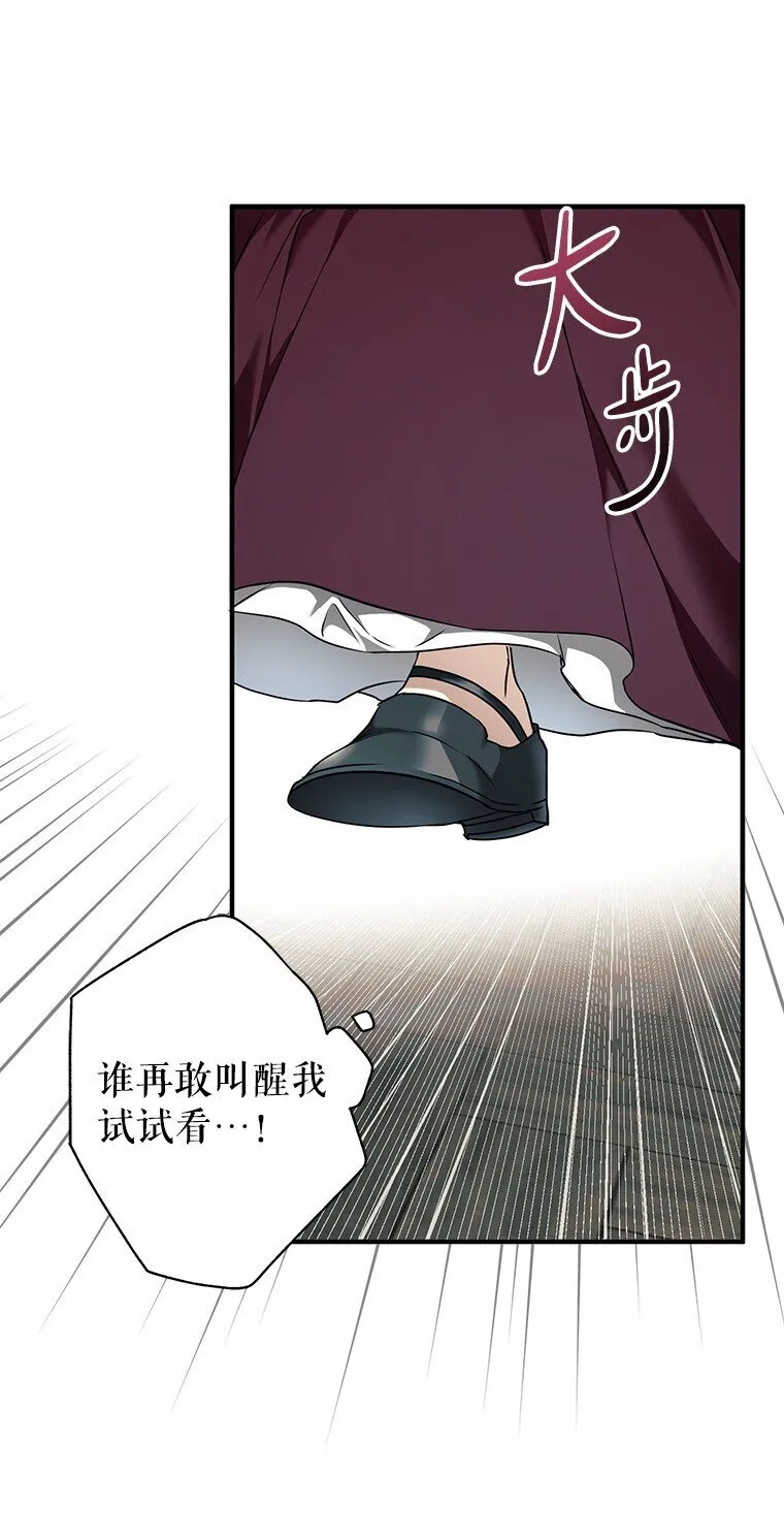 12. “欢”聚一堂 第58页