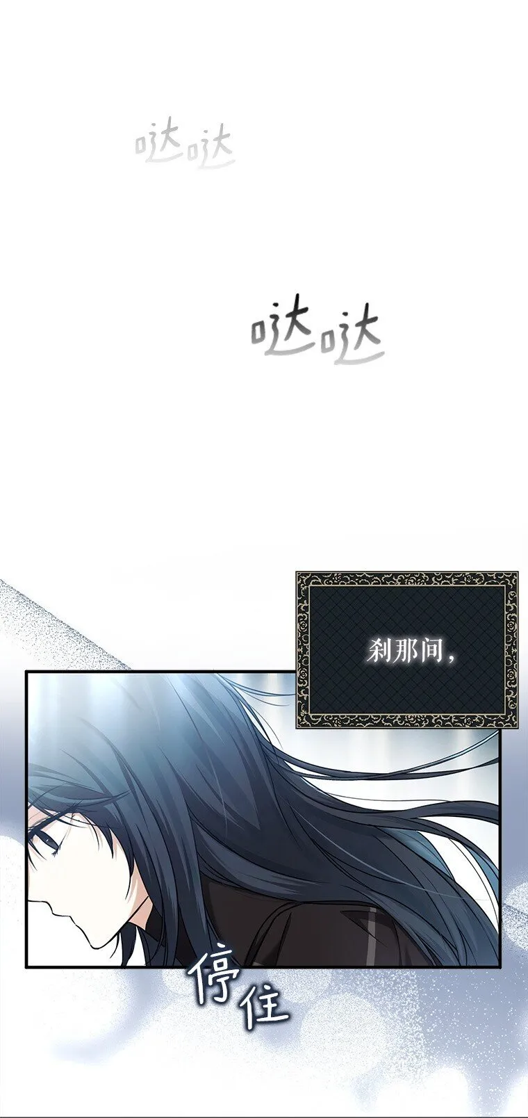 12. “欢”聚一堂 第59页