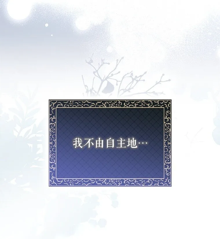 12. “欢”聚一堂 第61页