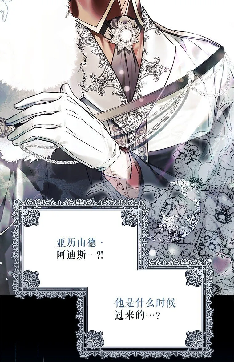 12. “欢”聚一堂 第65页