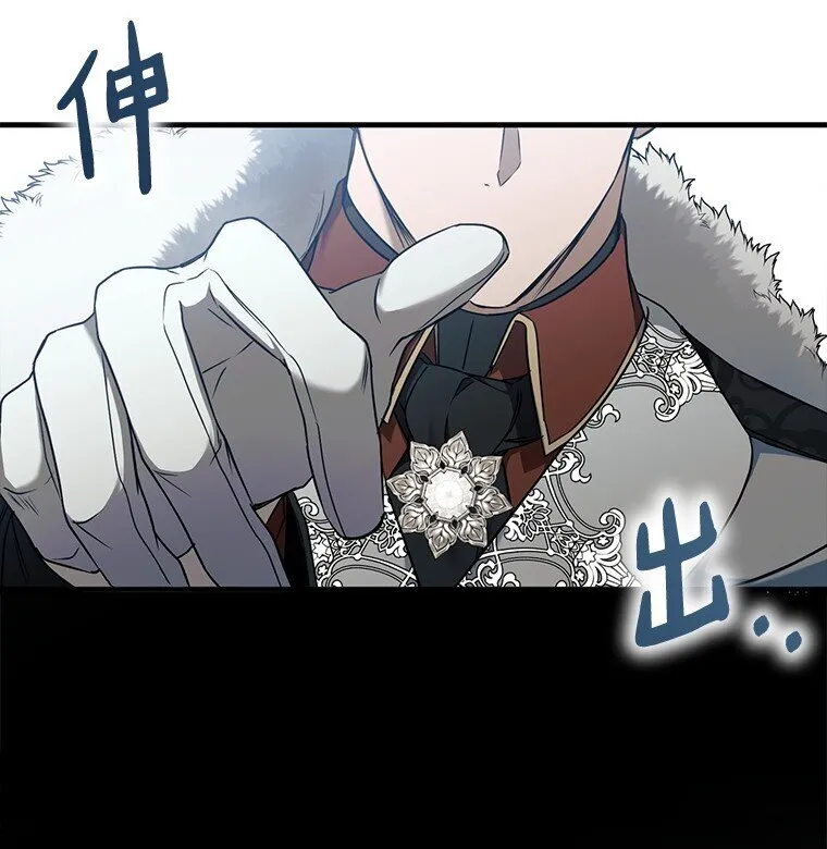 12. “欢”聚一堂 第67页