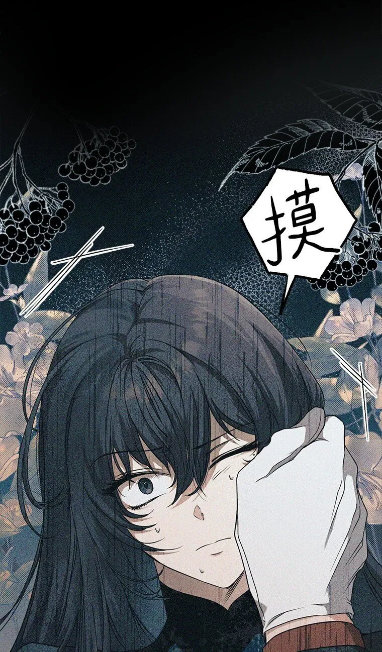 12. “欢”聚一堂 第68页