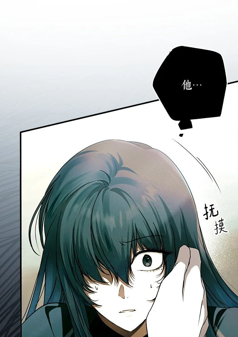 12. “欢”聚一堂 第71页