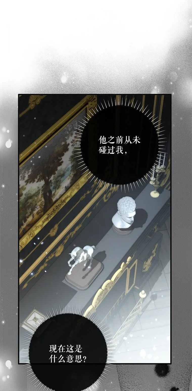 12. “欢”聚一堂 第73页