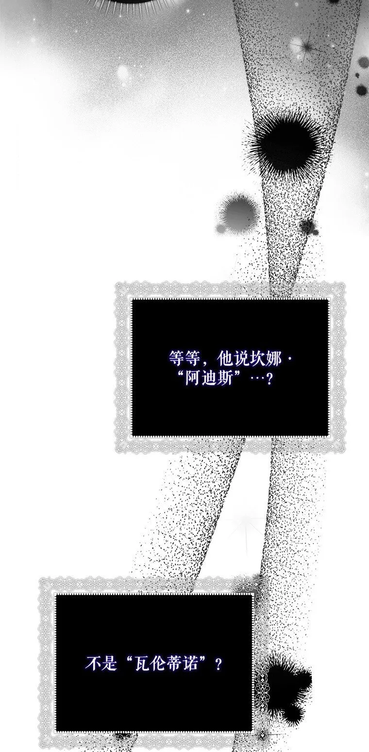 12. “欢”聚一堂 第74页
